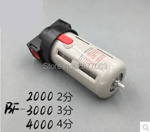 BF серии 2000 BSP 1/4 &quotвоздух лечение компонент пневматический фильтр | Обустройство
