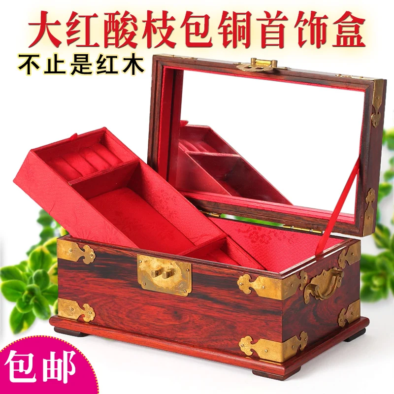 Искусственная Бриллиантовая бижутерия деревянное китайское дерево Ретро