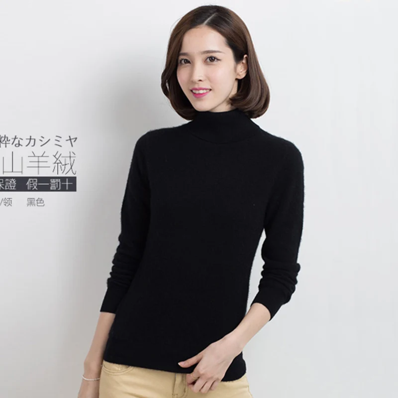 Высококачественный кашемировый свитер пуловер с высоким воротником водолазка