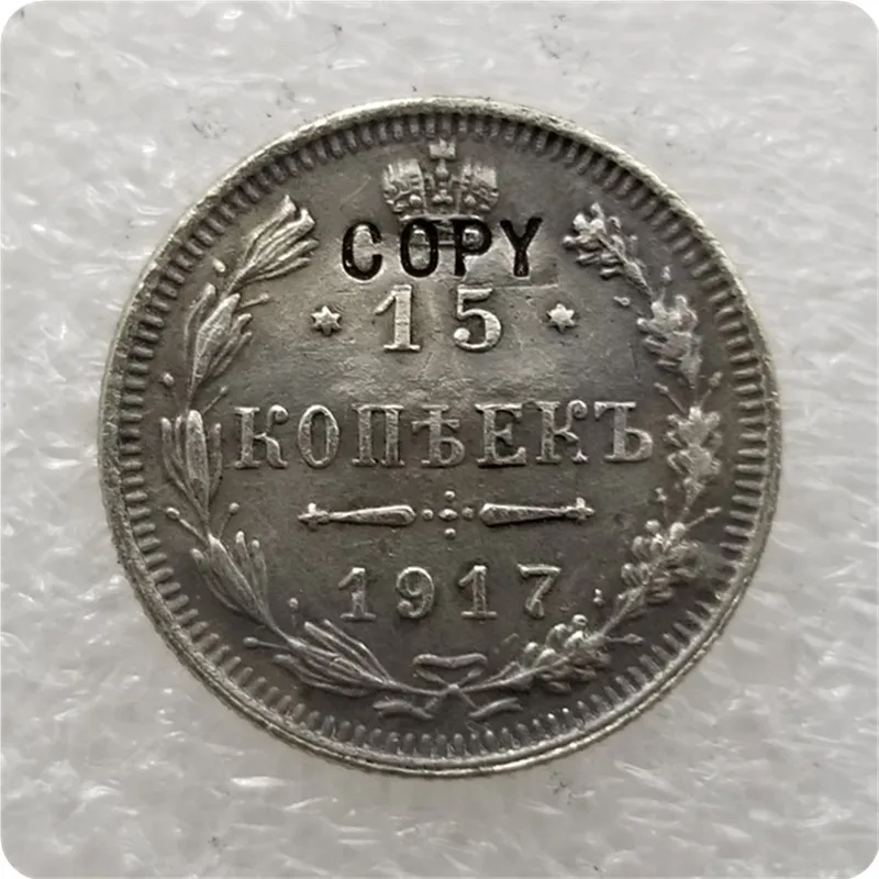 1917 (BC) Россия 10 15 20 копий монет памятные монеты копия магнитная медаль|Безвалютные