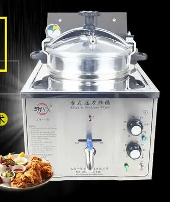 16L нержавеющая сталь приготовления столешницы жареная курица утка рыба овощи