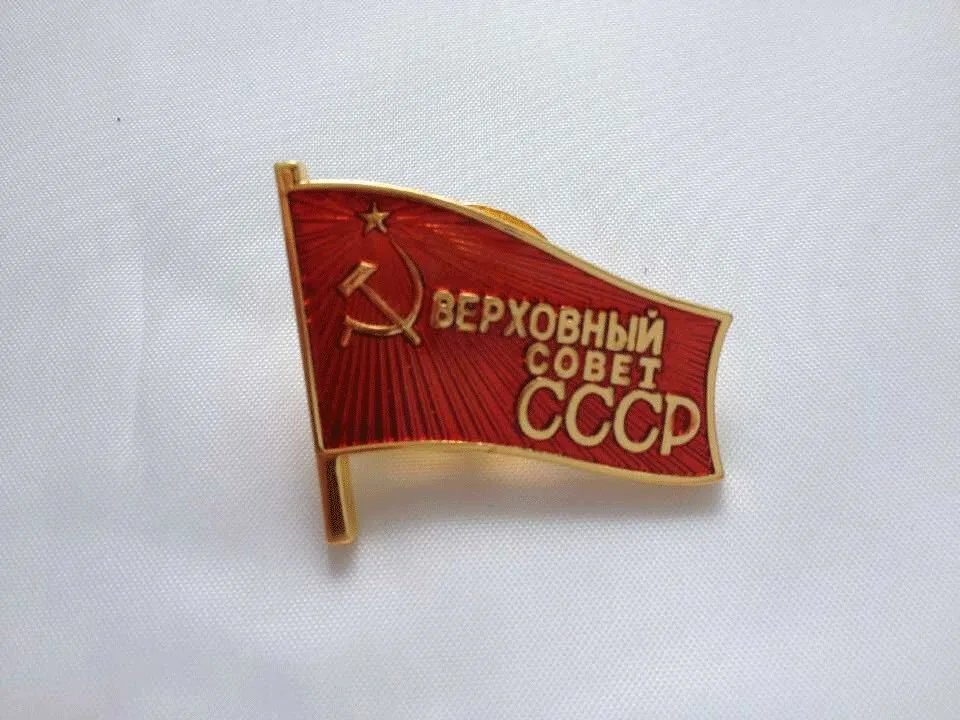 Военная Униформа Вторую мировую войну WW2 Советского Союза СССР флаг