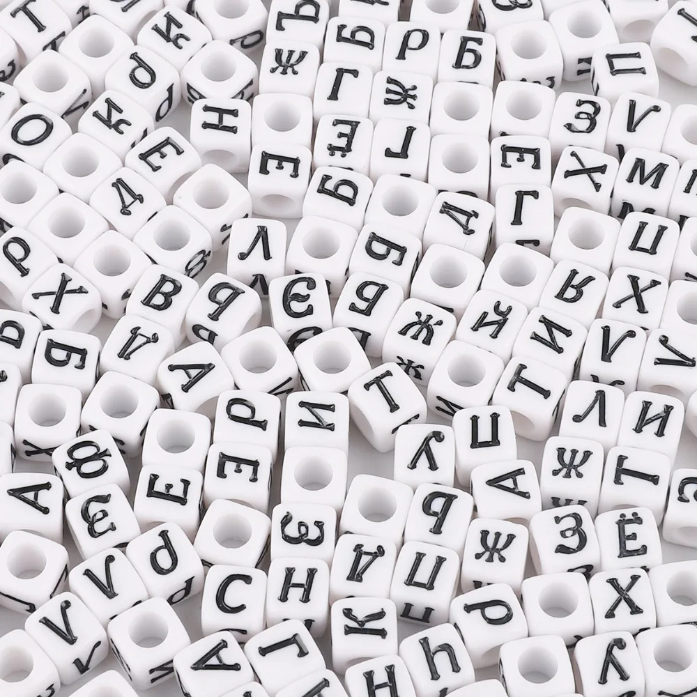 Acrylic 100pcs 6*6mm 4*7MM Coloured alphabet Russian Letter Beads Black Alphabet Random Mixed Beads For DIY Necklace Pacifier