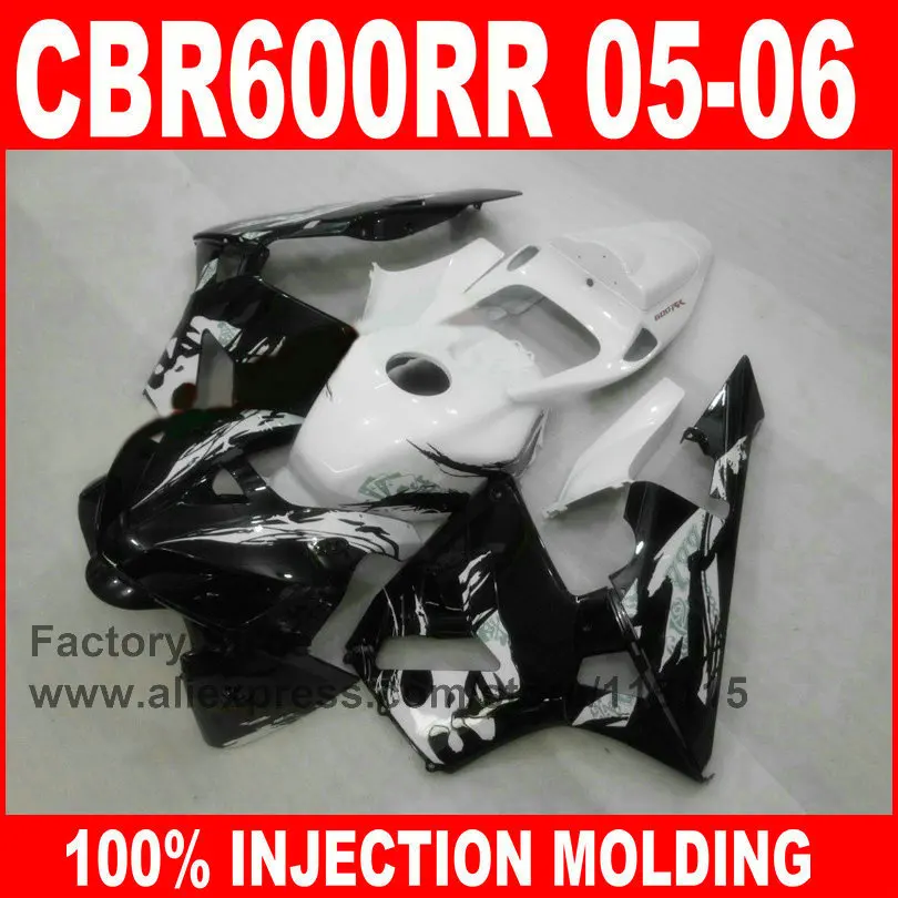 7 подарков детали для литья под давлением HONDA CBR600RR 2005 2006 CBR 600 RR Обтекатели 05 06