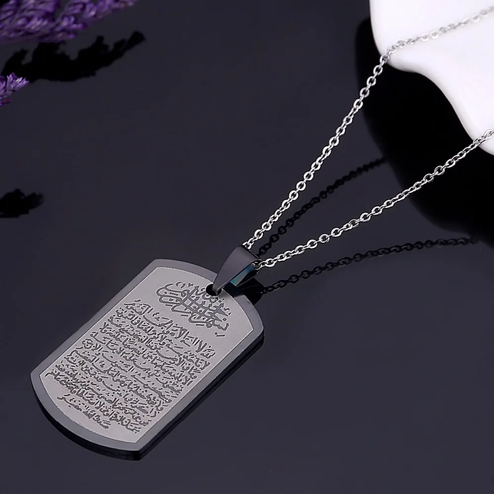 Кулон из нержавеющей стали ислам Коран Сура Ayatul Kursi ожерелье для искусственной