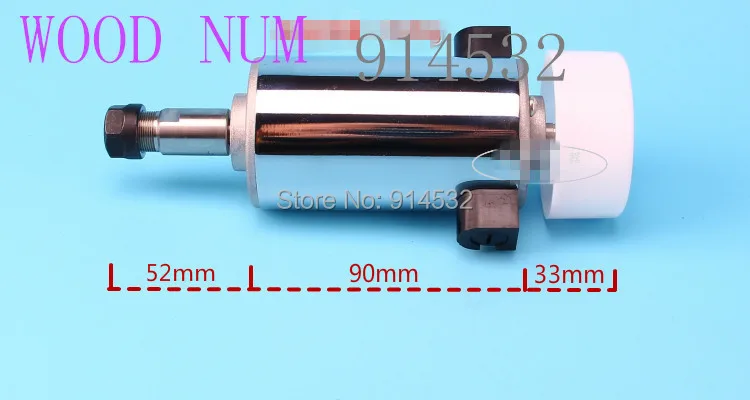 Высокоскоростной двигатель шпинделя воздушного охлаждения 300 Вт|spindle motor|air cooling