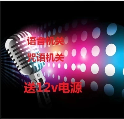 

Инкантация stratagem Voiceprint замок, реальная жизнь escape room eqquipment