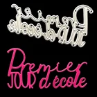 WYSE металлические пресс-формы французский первый школьный день Скрапбукинг сделай сам Фотоальбомбумажная карточка декоративный ремесленный шаблон