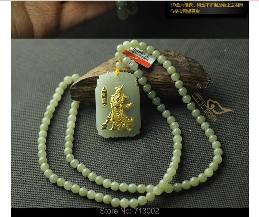 Ожерелье из сверхнатуральных бусин Xin Jiang jadeite Gold кулон GuanYu Амулет нефрита мала |