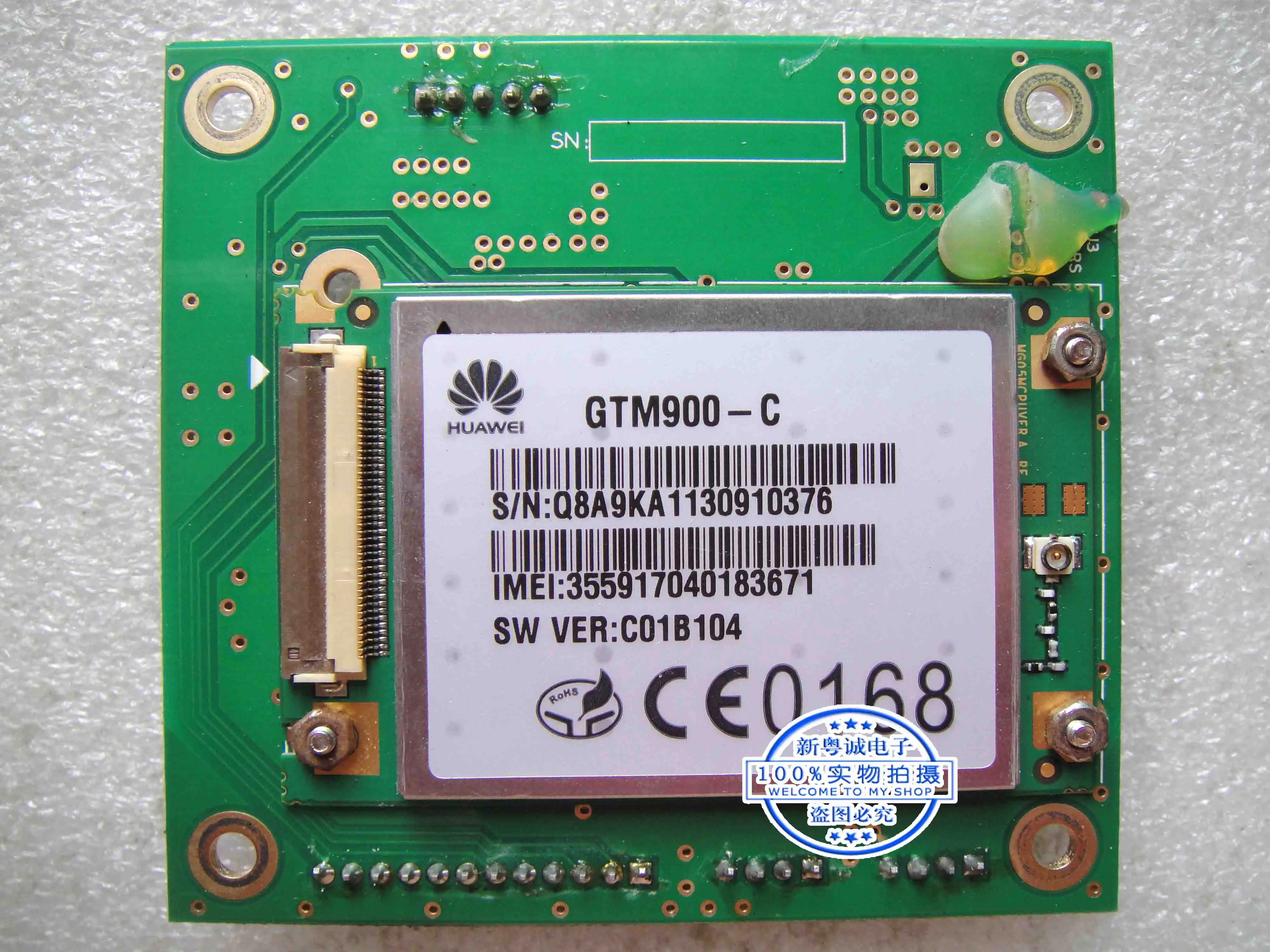 

GTM900/GTM900C/GTM900-C module SM1200_PGPRS_RC4
