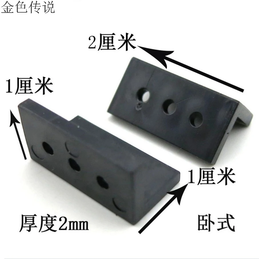 

17216/17TW JMT 10Ppcs L-Type Vertical / Horizontal Angle-Frame Model Right Angle Frame DIY Technology Small Production Materials