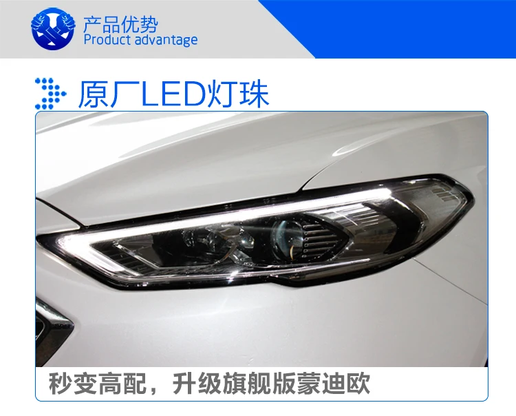 Автомобильные фары для Ford Mondeo светодиодный головной фонарь для Fusion светодиодный фонарь дневного света светодиодный DRL биксеноновый HID передний
