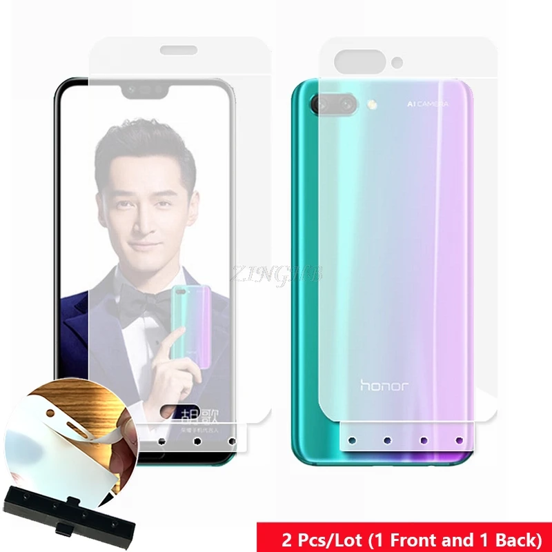 2 шт. Передняя и задняя умная направляющая инструмент мягкая пленка Авто