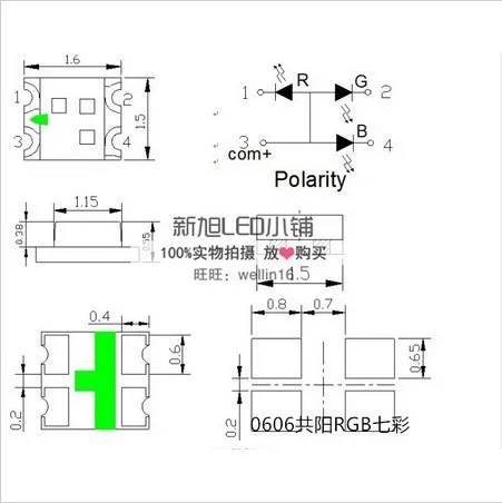 500 шт./лот SMD 0603 0606 1615 1616 RGB Полноцветный 0805 красный/зеленый/синий общий анодный