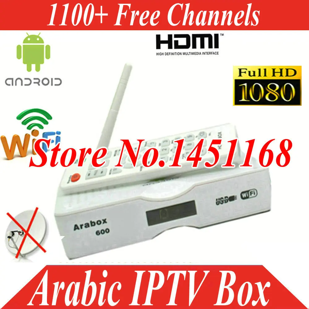 VSHARE 2 года Бесплатные iptv арабский ящик без годовой платы арабский, Африка, французский, Великобритания, США, немецкий, Азия, индийский 1100+ каналы арабский iptv box