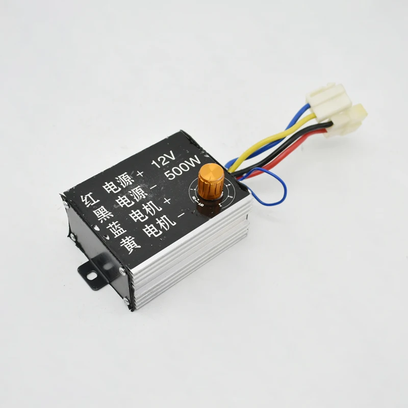 12V 500W электрический расширитель удобрений машина регулятор скорости контроллер
