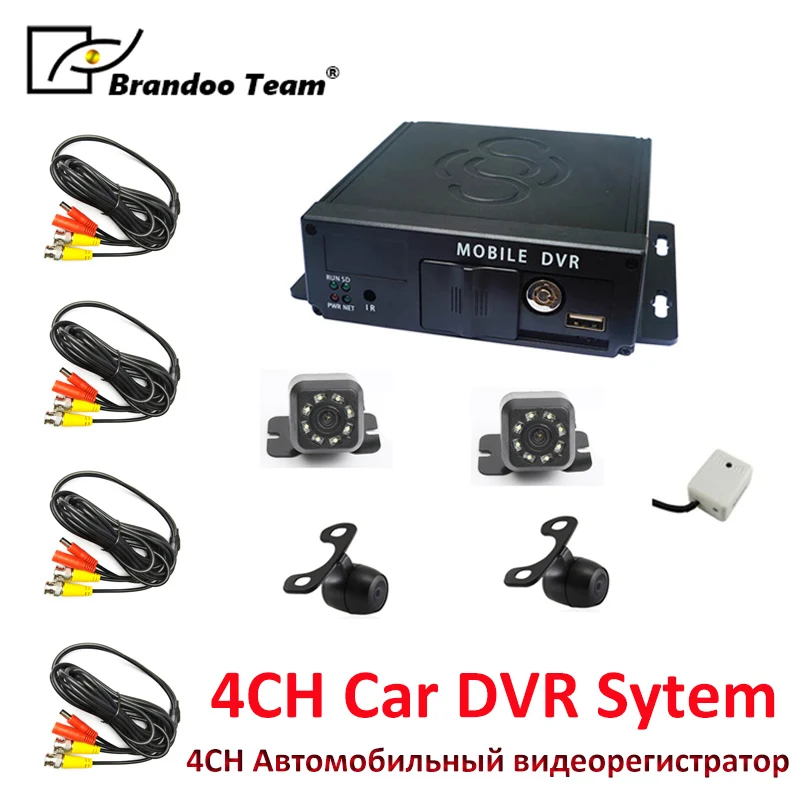 Дешевый набор DVR 4-канальный автомобильный система MDVR с 1pcs128GB sd-картой | Автомобили