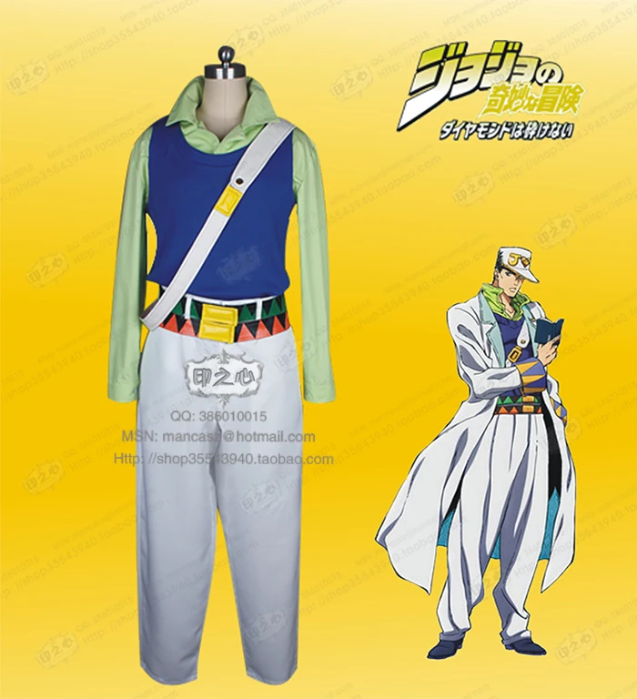 Костюм для косплея JOJO Kuujou joujou костюм Хэллоуина рубашка пиджак жилет брюки и
