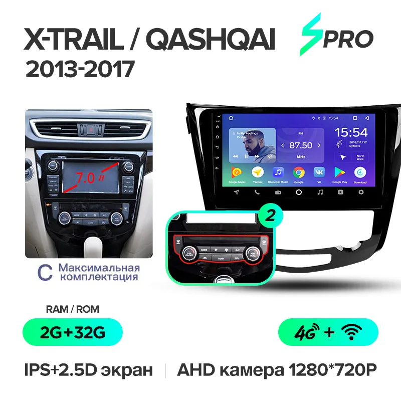X-Trail 32G C-2 TEYES SPRO Штатное Головное устройство For Nissan X-trail 2013- GPS Android 8.1 aвтомагнитола магнитола автомагнитолы Андроид для Ниссан Х-Трейл 3 T32 T31 аксессуары штатная магнитола автомобильная мультимедиа - Цвет: X-Trail 32G C-2