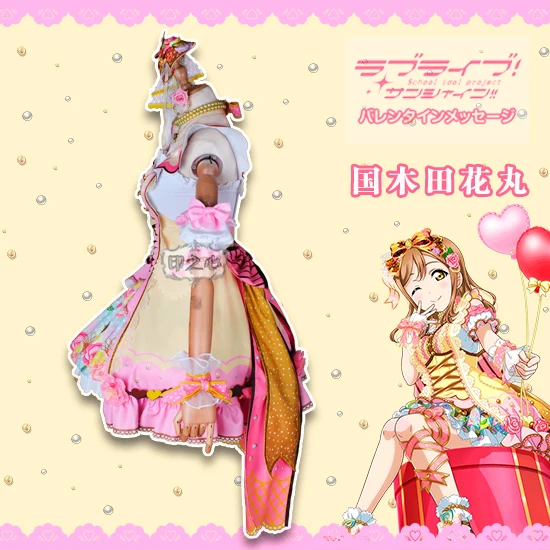 Любовь Живая! Аниме Солнечный свет! Aqours HANAMARU KUNIKIDA шоколад День Святого Валентина