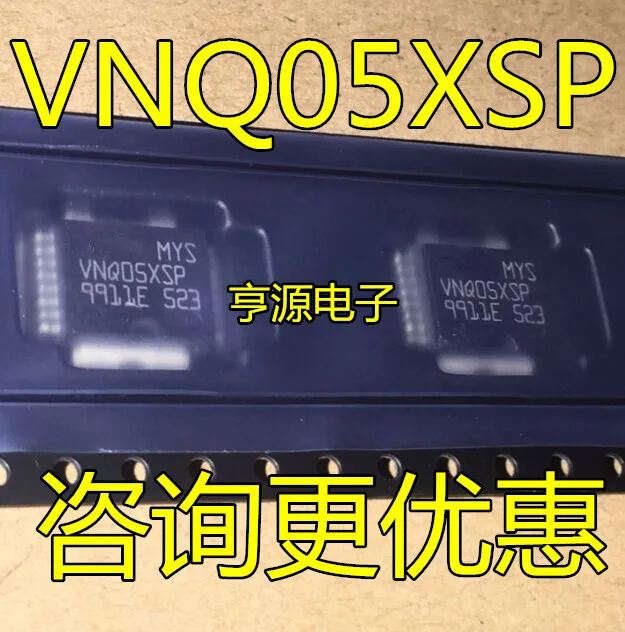 10 шт./лот VNQ05XSP ССР Привет сторона Quad 36 В PWRSO16 IC|ic|quad |