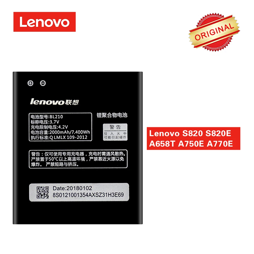 Оригинальный аккумулятор BL210 для Lenovo A536 A606 S820 S820E A658T A750E A770E A656 A766 A828t 2000 мАч |