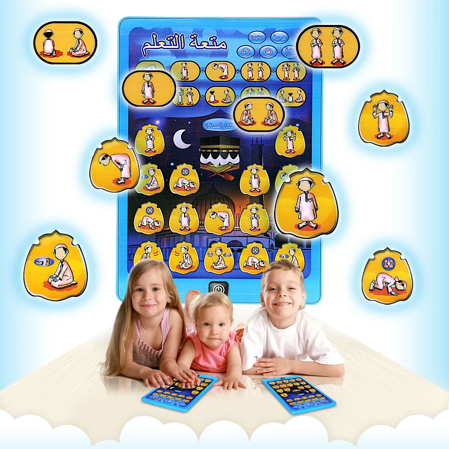 

Arabic and English Learn prayer Morning prayer learning Machine Learning Holy Quran Machine Koran Toy Kids Learning Tool