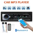 Автомобильный стереоприемник Bluetooth-совместимый mp3-плеер Aux вход USB FM радиоприемник