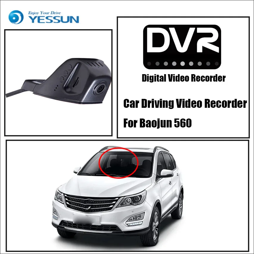 YESSUN Car Front Dash Camera CAM / DVR Driving Video Recorder - For iPhone Android APP Control Function Baojun 560 | Автомобили и