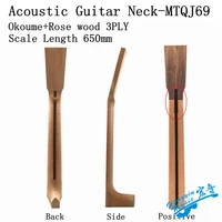 okoume wood for acoustic guitar neck guitar accessories okoumerose wood three ply guitar neck md head