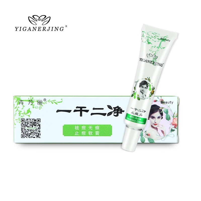 

30g/tube YIGANERJING qingfangli Soothing Moisturizing Whitening Cream Anti-Acne cream Face Care