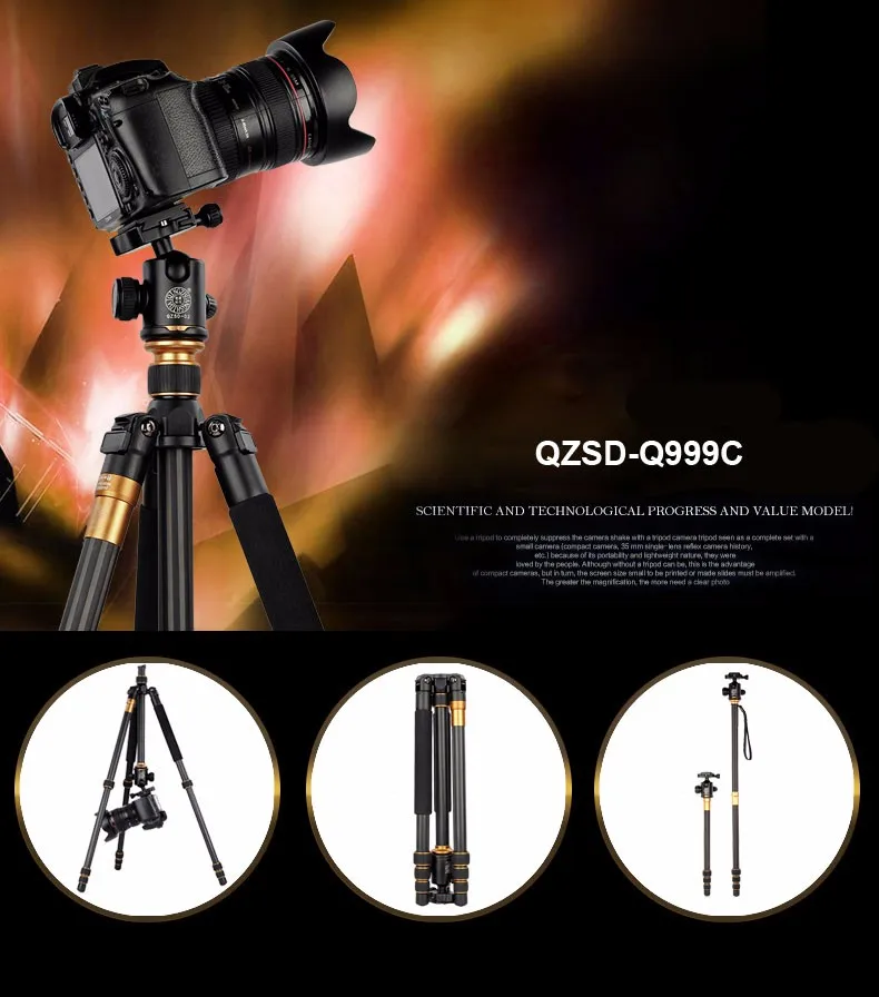 QZSD Q999C штатив складной портативный карбоновый штатив и монопод с шаровой головкой для цифровой камеры