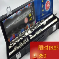 2016 llavero music instruments promotion rushed closed silver plated flauta instrumento musical instrument pan flute mp3 16 c