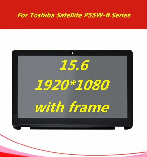 15,6 ''ноутбук ЖК-дисплей Сенсорный экран планшета с рамкой для Toshiba Satellite P55W-B серии P55W-B5112 P55W-B5224
