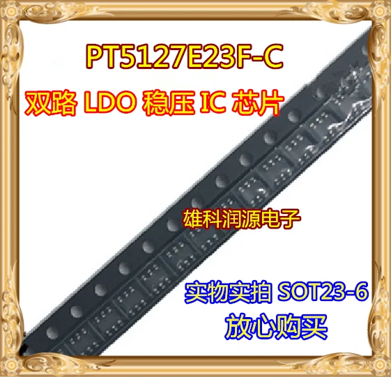 25 шт PT5127E23F-C SOT23-6 | Обустройство дома