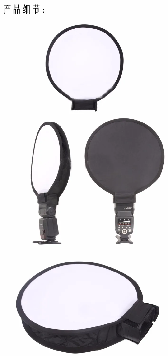 

30cm / 12"Universal Portable Round Studio Softbox Photography Flash Diffuser Soft Box for Canon Nikon Sony Yongnuo Speedlite