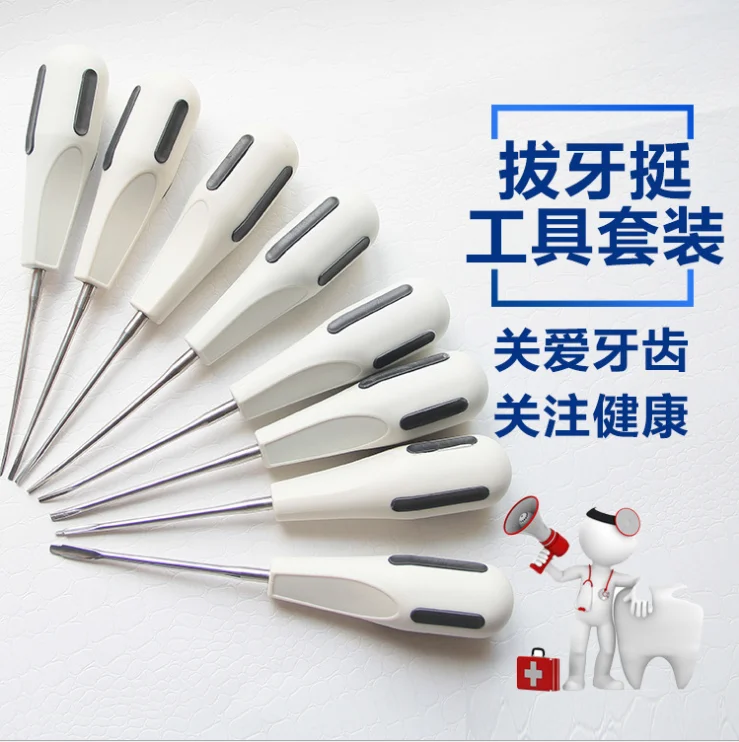 8 шт. стоматологические ЛИФТЫ из нержавеющей стали с пластиковой ручкой | Красота