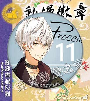 1 1 шт. значок аниме Tsukiuta TSUKINO EMPIRE Yayoi Haru группы Six gravity Mutsuki Shiwasu Kakeru значок брошь Distintivo Divisa значок - Окраска металла: 1