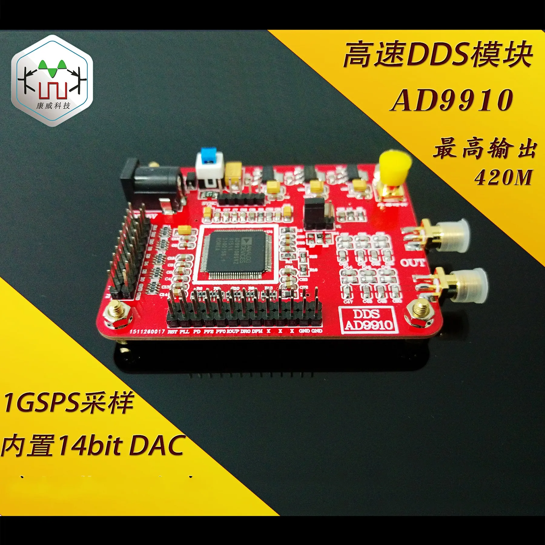 AD9910 DDS модуль 420 M 1 MSPS наивысший выход дискретирования частоты генератор сигналов