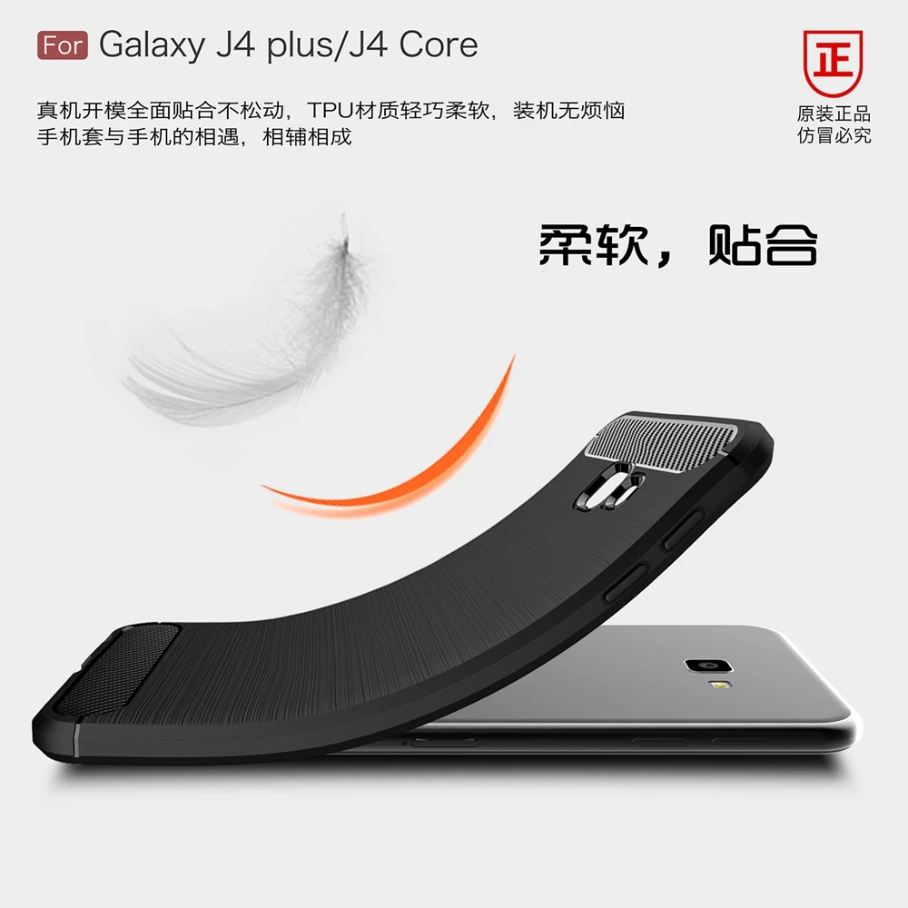 Чехол для телефона Samsung Galaxy J4 + Core из углеродного волокна Мягкий ТПУ силиконовый