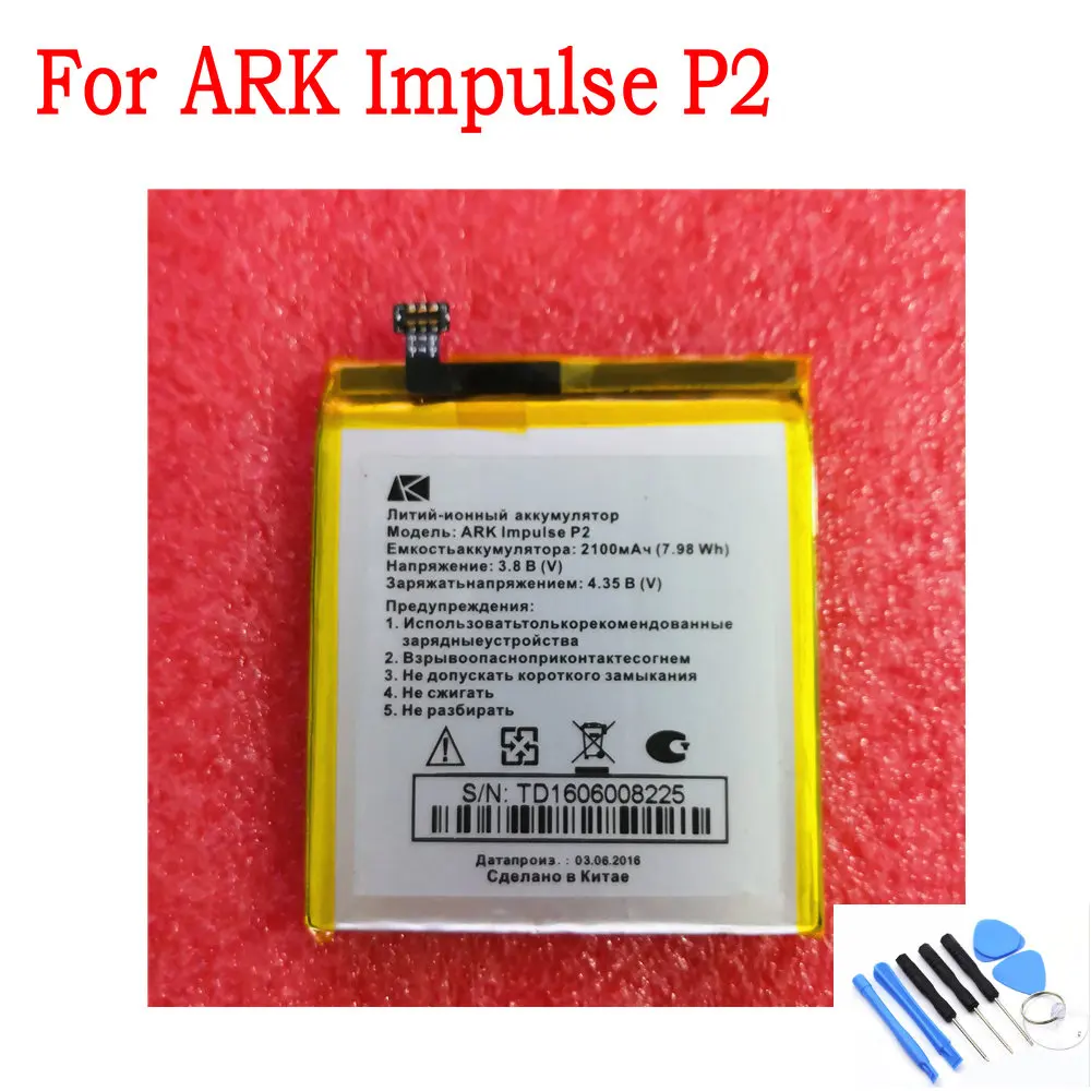 100% Новый оригинальный аккумулятор 2100 мАч для мобильного телефона ARK Impulse P2 |