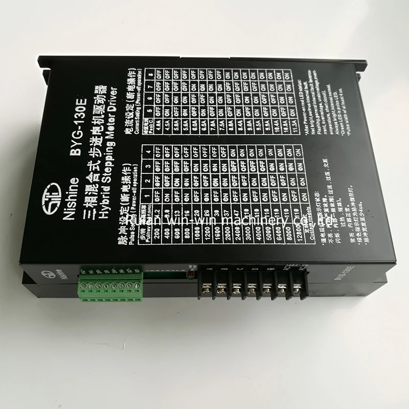 Запасные части драйвера шагового двигателя Nishine Φ BYG130E 220 В для машины