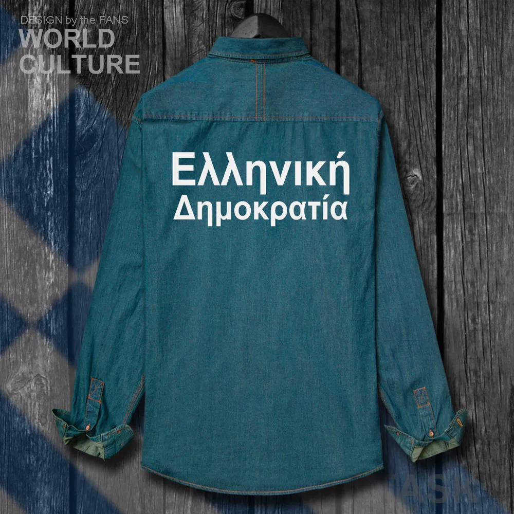 Греческая греческая Мужская модная одежда GRC GR весенне осенняя хлопковая