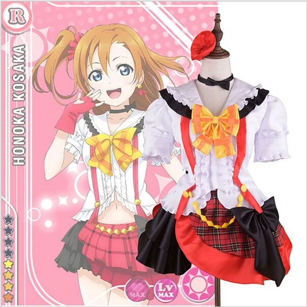 Love Live! Костюм для косплея Хонока Косака проект школьного идола костюм