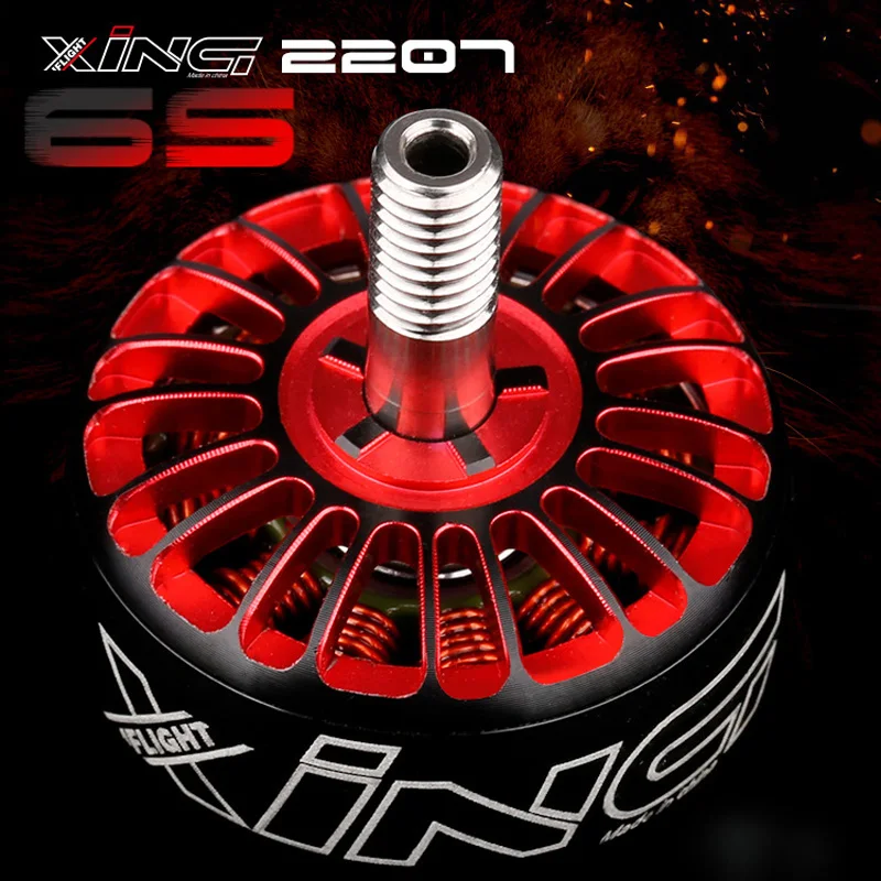 Двигатель iFlight XING 2207 4 шт. 1700KV / 1800KV 2450KV 2750KV 2-6S гоночный вал из титанового сплава для