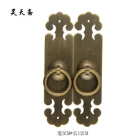 haotian vegetarian new chinese classical furniture antique bronze classic copper fittings plum wishful handle money