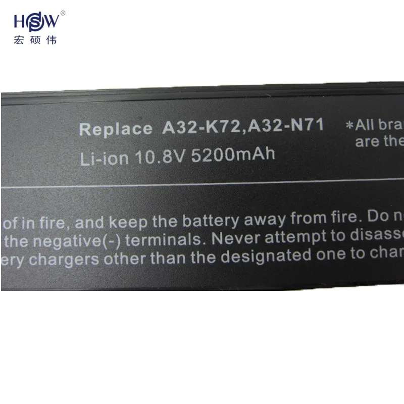 HSW 6 ячеек Аккумулятор для ноутбука ASUS A32 K72 A72 A72D A72DR A72F A72J A72JK A72JR K72D K72DR K72DY K72F K72J K72JA