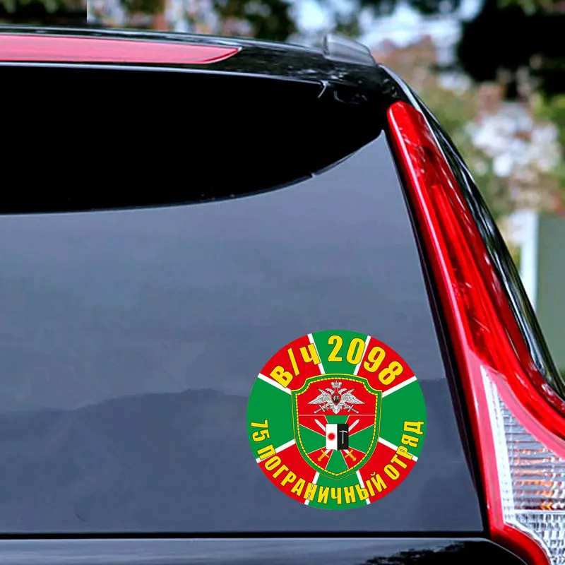 Автомобильная наклейка Otryad Bomb из ПВХ персонализированное украшение товары для
