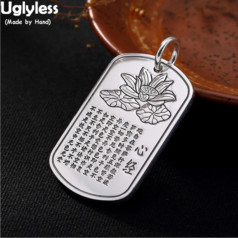 Uglyless P258|Подвески| |