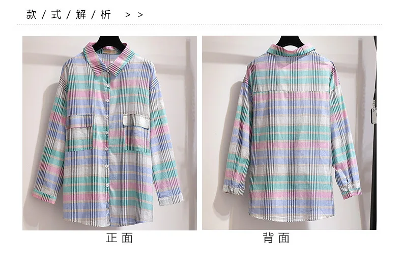 2XL-6XL Осень Большой размер Повседневная Длинная рубашка с длинным рукавом клетчатая Женская свободная рубашка Длинные Блузки Женская 5XL плюс размер рубашки